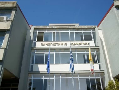 Καταγγελία Καράογλου: Καθηγητής ΑΕΙ «φακελώνει» φοιτητές για τη Συμφωνία των Πρεσπών